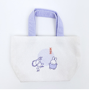 ミッフィー miffy 鳥獣戯画 ミニトートバッグ (パープル) 日本製