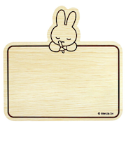ミッフィー  miffy ウッドホワイトボード(ミッフィー) インテリア