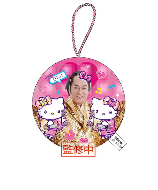 サンリオ マツケンサンバ×ハローキティ もっちりマスコット ハート キーホルダー 松平健 Sanrio