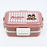 モンチッチ 2段ふわっと弁当箱 ランチ 日本製