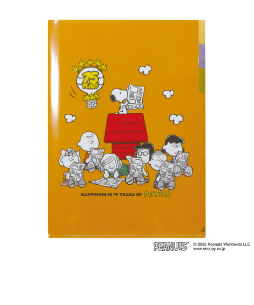 スヌーピー 新聞 A4クリアホルダー(3ポケット) 文具 PEANUTS 75th 日本製 SNOOPY