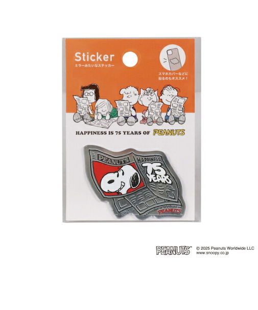 スヌーピー 新聞(A) ステッカー 文具 PEANUTS 75th 日本製 SNOOPY