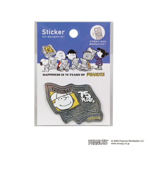 スヌーピー 新聞(B) ステッカー 文具 PEANUTS 75th 日本製 SNOOPY