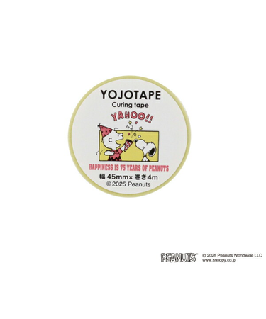 スヌーピー セレブレーション 養生テープ(45mm) 文具 PEANUTS 75th 日本製 SNOOPY
