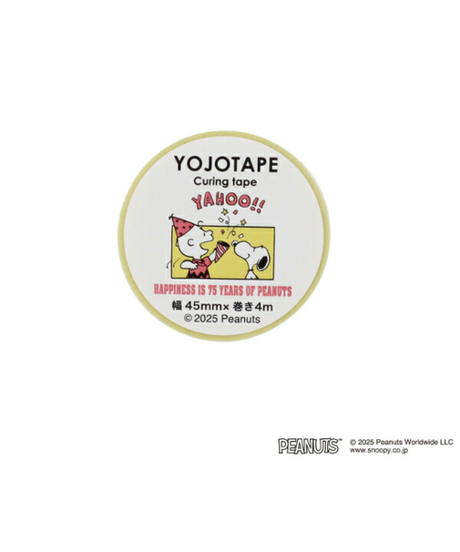 スヌーピー セレブレーション 養生テープ(45mm) 文具 PEANUTS 75th 日本製 SNOOPY