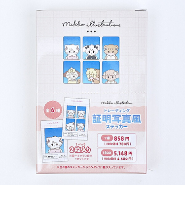 mikko illustrations ミッコ トレーディング証明写真風ステッカー 全6種 コンプリートBOX 日本製