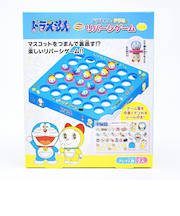 ドラえもんとドラミのリバーシゲーム キッズ