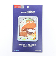 スタジオジブリ 天空の城ラピュタ 天空の城 ペーパーシアター