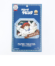スタジオジブリ 天空の城ラピュタ シータ ペーパーシアター