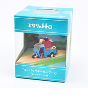 スタジオジブリ となりのトトロ オート三輪 プルバックキーホルダー