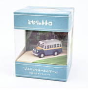 スタジオジブリ となりのトトロ ボンネットバス プルバックキーホルダー