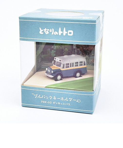 スタジオジブリ となりのトトロ ボンネットバス プルバックキーホルダー