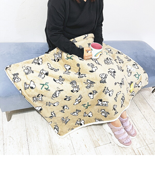 スヌーピー セブンティファイヴ ボア付ウォームクロス ブラウン ひざ掛け ブランケット PEANUTS 75th SNOOPY