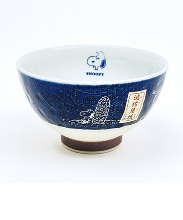 スヌーピー 茶碗 波佐見焼 藍色 食器 日本製 SNOOPY