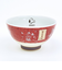 スヌーピー 茶碗 波佐見焼 朱色 食器 日本製 SNOOPY
