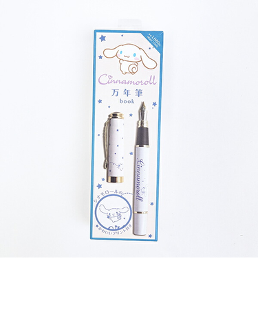 サンリオ シナモロール 万年筆 文具 シナモン Sanrio