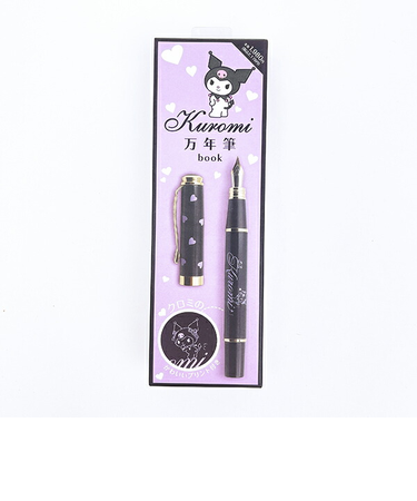 サンリオ クロミ 万年筆 文具 Sanrio