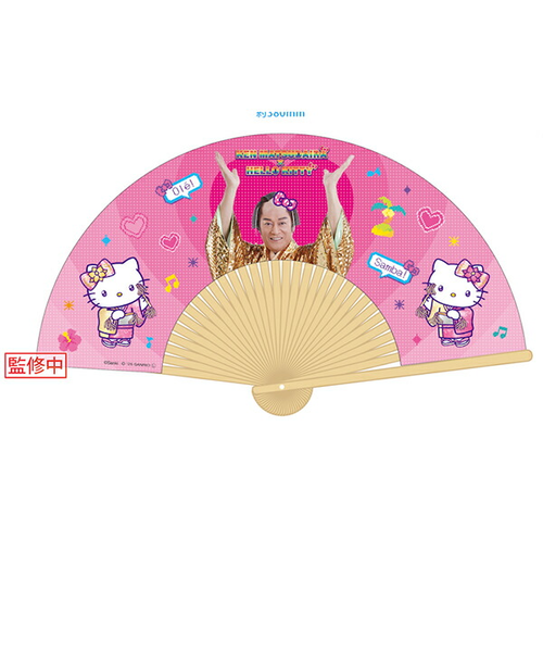 サンリオ マツケンサンバ×ハローキティ 扇子 ハート うちわ 松平健