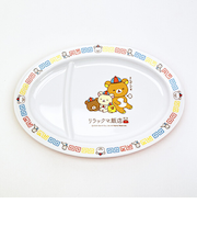 リラックマ ギョーザ皿 お皿 食器