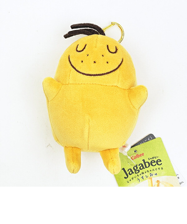 カルビー Jagabee ポッタ キーチェーン
