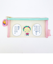 コジコジ メッシュポーチスリム ライトグリーン