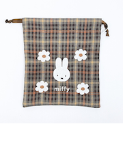 ミッフィー miffy 巾着 (ブラウン) キルティングチェックシリーズ