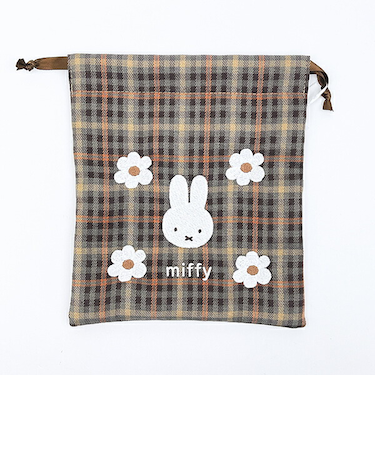 ミッフィー miffy 巾着 (ブラウン) キルティングチェックシリーズ