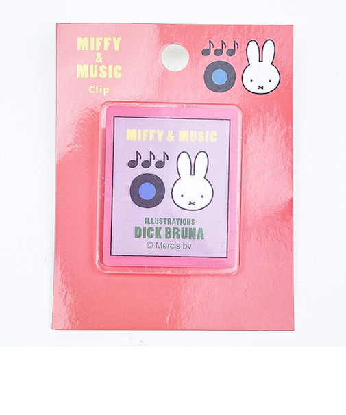 ミッフィー miffy クリップ (グレー) 文具 MIFFY&MUSICシリーズ