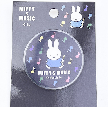 ミッフィー miffy クリップ (ブラック) 文具 MIFFY＆MUSICシリーズ