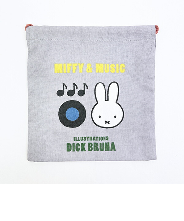 ミッフィー miffy 巾着袋（S) (グレー) MIFFY＆MUSICシリーズ
