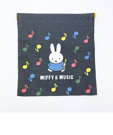 ミッフィー miffy 巾着袋（S) (ブラック) MIFFY＆MUSICシリーズ