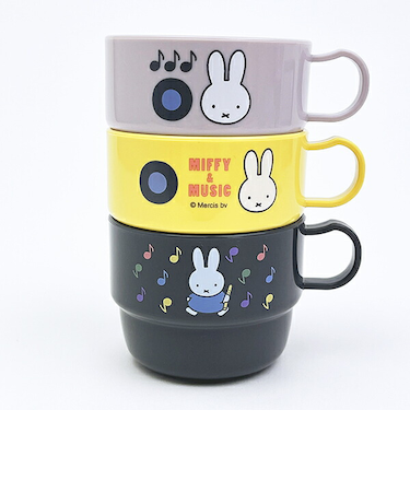 ミッフィー miffy ミュージック プラコップ(3コセット) 日本製 MIFFY&MUSICシリーズ