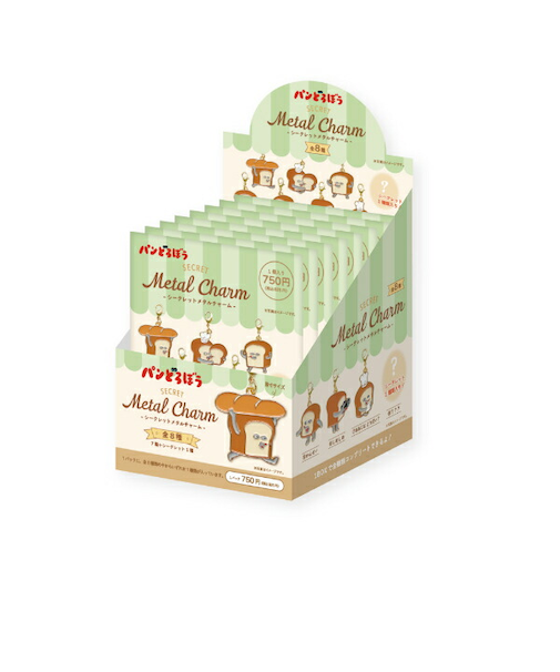 パンどろぼう シークレットメタルチャーム 全8種 コンプリートBOX キーホルダー