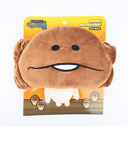 おさわり探偵 なめこ栽培キット からだ付きフェイスヘアバンド