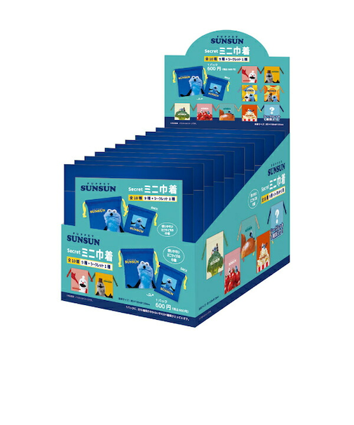 パペットスンスン シークレットミニ巾着 全10種 コンプリートBOX