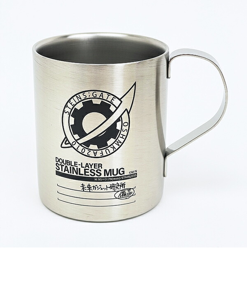 STEINS;GATE(シュタインズ・ゲート) 二層ステンレスマグカップ 未来ガジェット研究所 コップ 日本製