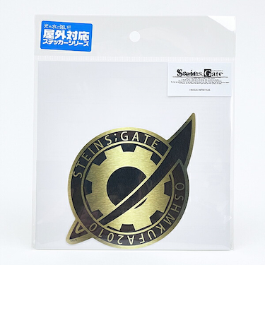STEINS;GATE(シュタインズ・ゲート) ラボメンバッジ 屋外ステッカー 文具 日本製