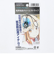 ソードアート・オンライン 転移結晶チャームストラップ キーホルダー