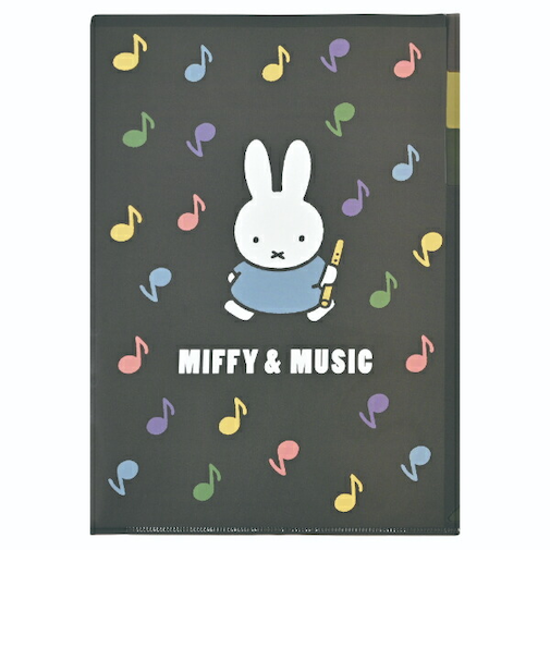 ミッフィー miffy 3ポケット A4クリアホルダー (ブラック) クリアファイル 文具 MIFFY＆MUSICシリーズ