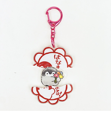 コウペンちゃん はなまる パカッとアクリルキーホルダー