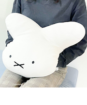 ミッフィー miffy 70th ナインチェ ハグミークッション
