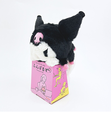 サンリオ クロミ ふんばるず ぬいぐるみ 姿勢矯正 Sanrio