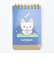 ノンタン おやすみなさい A7 リングメモ ブルー 文具 eHONTOMO