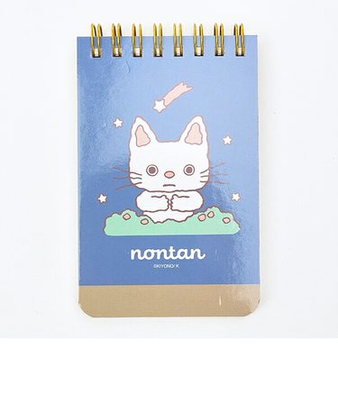 ノンタン おやすみなさい A7 リングメモ ブルー 文具 eHONTOMO