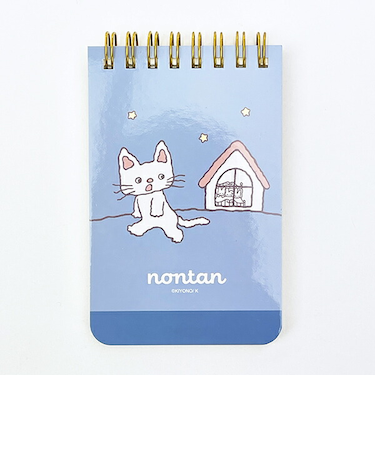 ノンタン おやすみなさい A7 リングメモ ライトブルー 文具 eHONTOMO