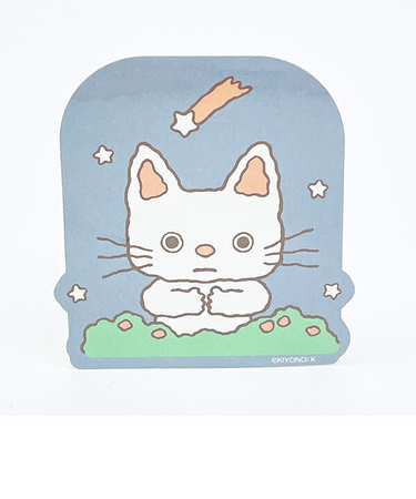 ノンタン おやすみなさい ダイカットステッカー ブルー eHONTOMO