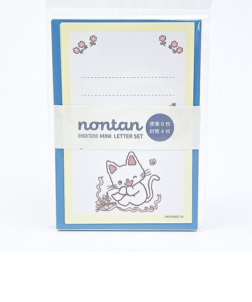 ノンタン たんじょうび  ミニパックレター 文具 eHONTOMO