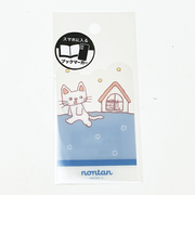 ノンタン おやすみなさい ブックマーカー  文具 eHONTOMO