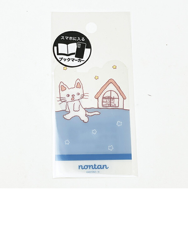 ノンタン おやすみなさい ブックマーカー  文具 eHONTOMO