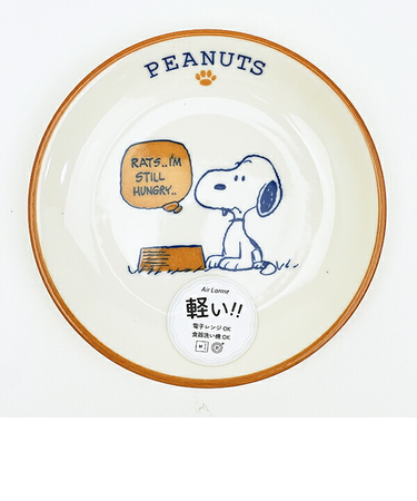 スヌーピー 15.5cm プレート (オレンジ) お皿 日本製 SNOOPY